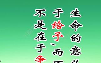 娱乐吃瓜酱名言名句大全