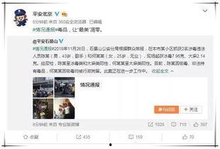 吃瓜群众放过娱乐圈